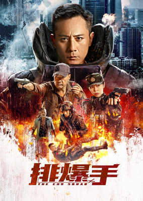 Chuyên Gia Gỡ Bom