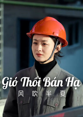 Gió Thổi Bán Hạ (Dã Man Sinh Trưởng)