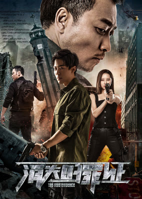 Bằng chứng trống rỗng
