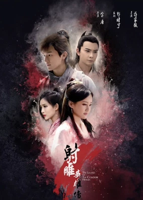 Anh Hùng Xạ Điêu 2017