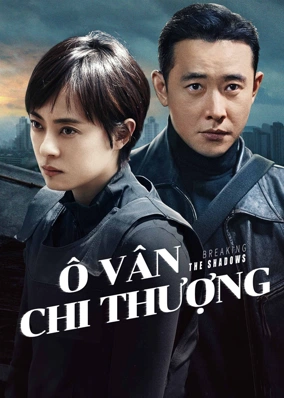 Ô Vân Chi Thượng: Vén Màn Mây Đen