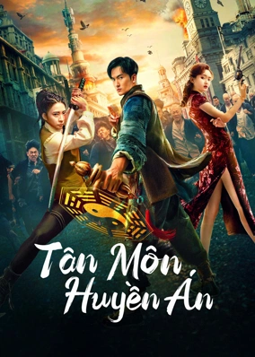 Tân Môn Huyền Án