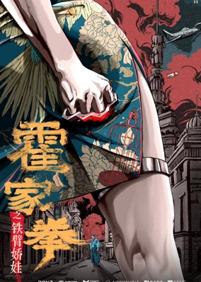 Nữ Hoàng Võ Thuật