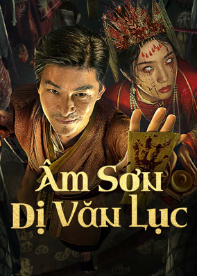 Âm Sơn Dị Văn Lục