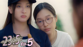 Tập 5
