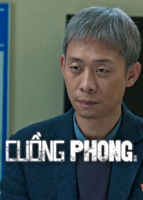 Cuồng Phong