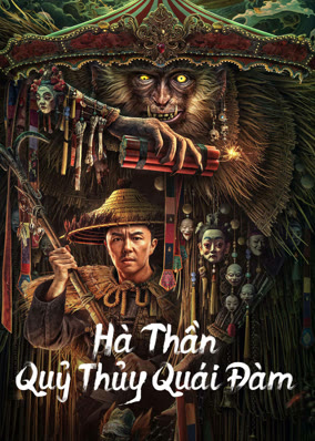 Hà Thần  Quỷ Thủy Quái Đàm