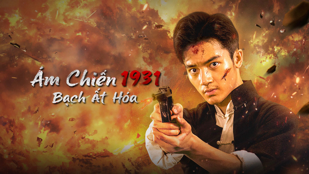 Xem Phim Ám Chiến 1931: Bạch Ất Hóa Phụ Đề