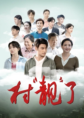 Ngôi Làng Đã "Đẹp" Lên Rồi