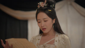Tập 23