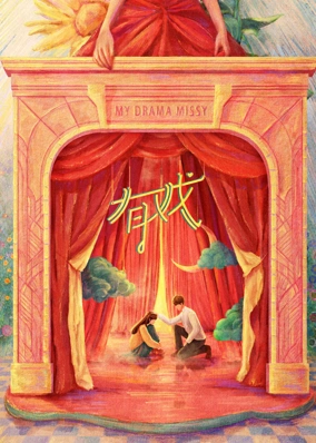 Phải Lòng Một Tôi Khác