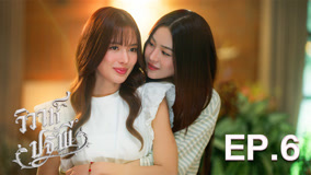 Tập 6