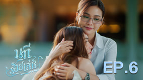 Tập 6