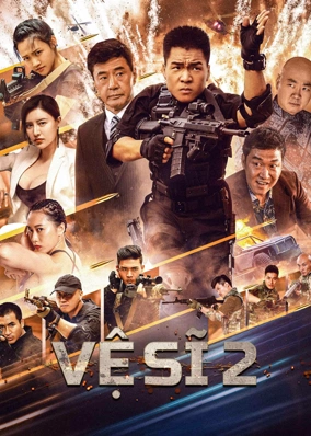 Vệ Sĩ