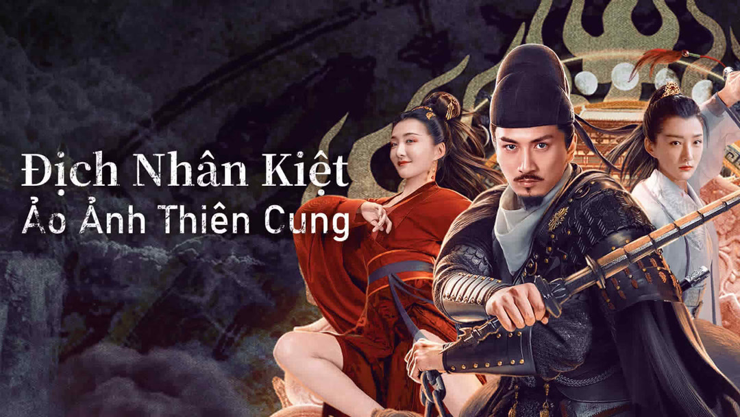 Xem Phim Địch Nhân Kiệt: Ảo Ảnh Thiên Cung Phụ Đề