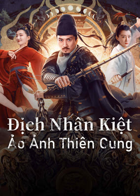 Địch Nhân Kiệt: Ảo Ảnh Thiên Cung