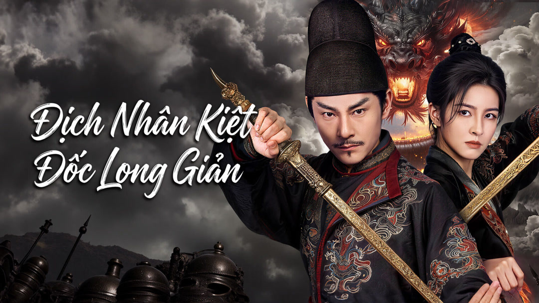 Xem Phim Địch Nhân Kiệt: Đốc Long Giản Phụ Đề