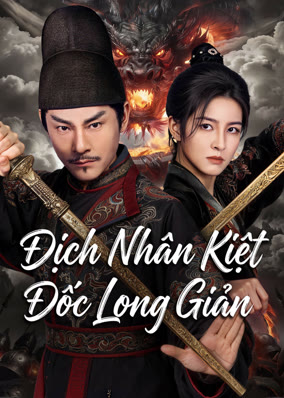 Địch Nhân Kiệt: Đốc Long Giản