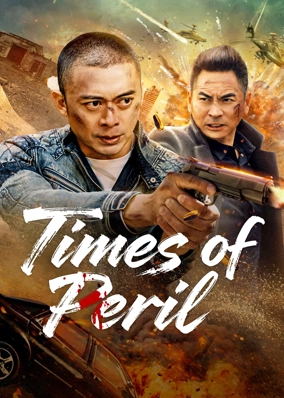 Nguy Tình Phong Vân(Bản Tiếng Thái)