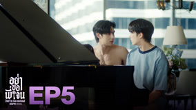 Tập 5