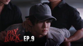 Tập 9