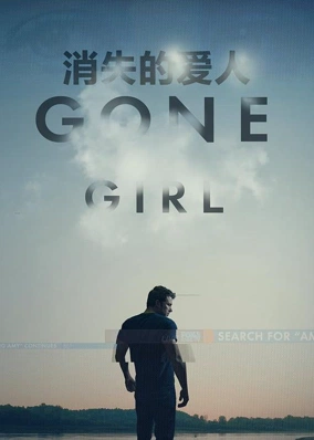 Gone Girl: Cô Gái Mất Tích