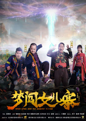 Vào làng con gái