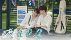 Tập 2