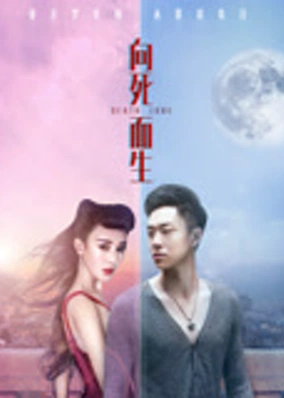 Tình yêu chết