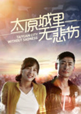 Thành phố Thái Nguyên không nỗi buồn