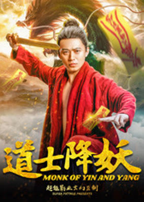 Đạo sư