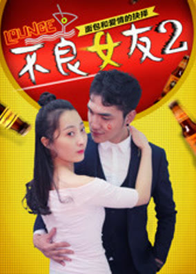 Sảnh 2