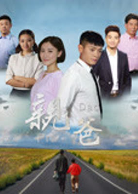 Bố đẻ