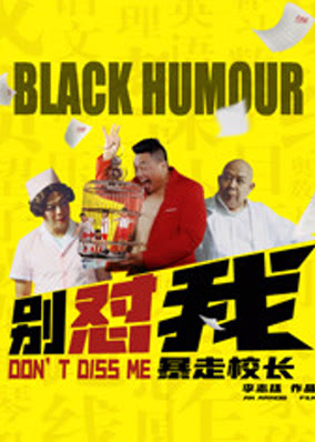 Đừng làm phiền tôi