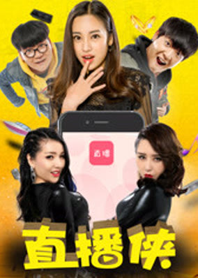 Truyền hình trực tiếp 2018