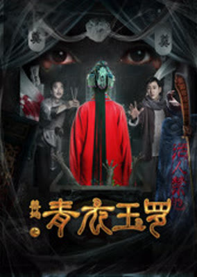 Khu vực cấm