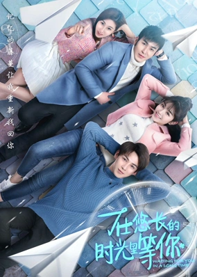 Mãi chờ đợi em