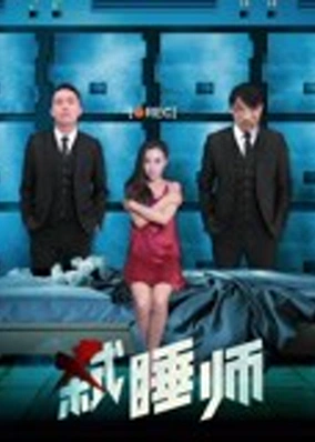 Nhà quảng cáo