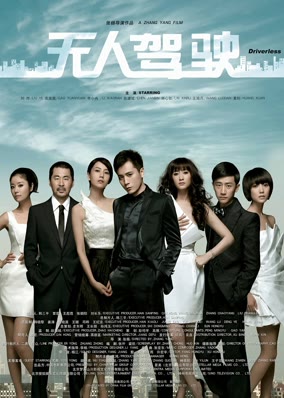 无人驾驶1