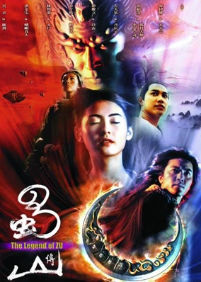 Thục Sơn Truyện