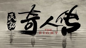 Tập 1
