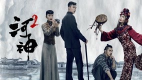 Tập 3