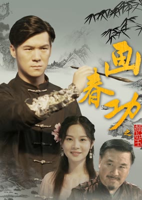 Cuốn sách bí mật của Tangmen