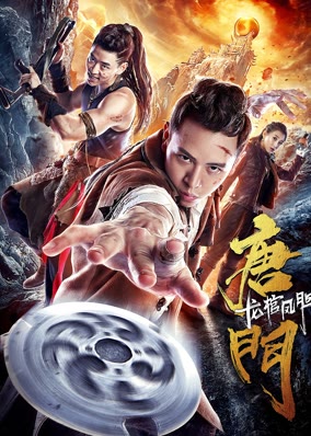 Mu Chen Zhu: Ngọc bích