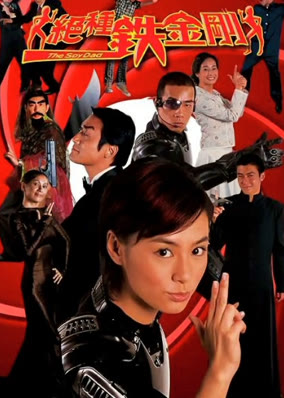 The Spy Dad