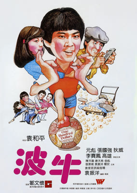 Nhà Vô Địch