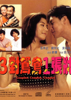 Ba Cặp Đôi, Một Chiếc Giường