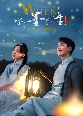 Thủy Mặc Nhân Sinh - phần 2