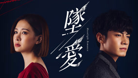 Tập 20
