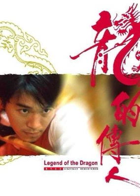 Hậu Duệ Của Rồng
